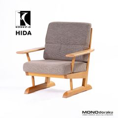 ソファ 飛騨産業 キツツキ HIDA KAYA カヤ 1Pソファ オーク無垢材