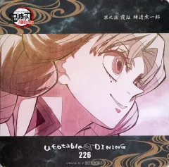 【中古】コースター 甘露寺蜜璃 コースター 「鬼滅の刃 刀鍛冶の里編×ufotable DINING 第3期」 追加ドリンク注文特典