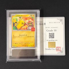 リーフィアex SAR/ ARS10+鑑定品 状態難/PSA10鑑定済〕リーフィアex【SAR】{200/187} 1の通販 カード