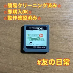 レイトン教授と最後の時間旅行 DS 63