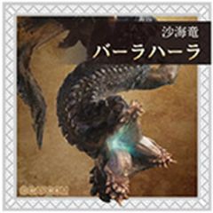 [중고] 식완 스티커 씰 바라 하라 [몬스터 헌터 와일즈 씰 구미]