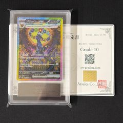 ARS10 ブラッキーex SAR 217/187 SV8a ポケモンカード ARS10】 ブラッキーex (SAR) {217/187} [SV8a/テラスタルフェスex] [SV