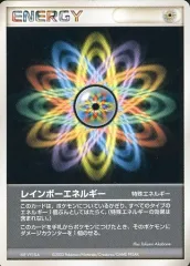 【中古】ポケモンカードゲーム レインボーエネルギー