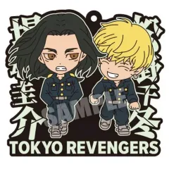 【中古】食玩 キーホルダー 場地圭介＆松野千冬(スーパーレア) 「東京リベンジャーズ ラバリエーション」