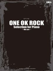 피아노 솔로 ONE OK ROCK Selection for Piano -We are-