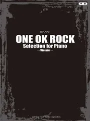 ピアノソロ ONE OK ROCK Selection for Piano －We are－