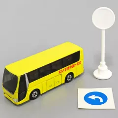 【中古】食玩 ミニカー 1.三菱 ふそうエアロクイーン 「トミカ 標識セット6」