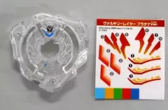 【中古】おもちゃ ヴァルキリーイチバン!レイヤー(ヴァルキリーレイヤープラチナVer.) 「ベイブレードバースト」 コロコロイチバン!2017年2月号付録