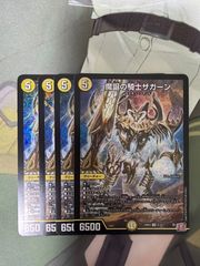 Item thumbnail for item ca659b7f-b581-4d94-bd4b-48c56cf15e7c