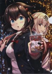 [중고] 동인 액세서리·소품계 [함대 이거 쿵~함이~] A4 클리어 파일 시우&유립(이카하후우스) C97/이모호리 농장