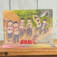 おそ松さん アクリルスタンド BBQ