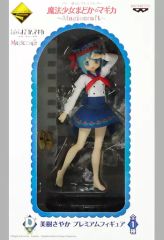 [중고] 피규어 미키 사야카 [이치 반 쿠지 프리미엄 마법 소녀 마도카 ☆ 마기카 ~ Magiccraft ~] D 상 프리미엄 피규어