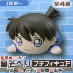 【中古】ストラップ(キャラクター) 工藤新一 寝そべりプチフィギュア”新一＆キッド＆灰原＆赤井” 「名探偵コナン」