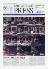 2026年最新】小田和正 会報の人気アイテム - メルカリ