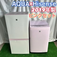 AQUA ハイセンス 2019年製 冷蔵庫 AQR-16E5 洗濯機 HW-G55E5KP ピンク