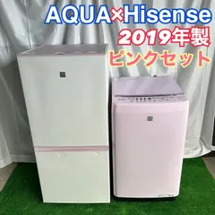 2026年最新】激安家電セット！の人気アイテム - メルカリ