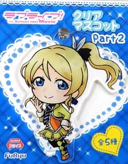 [중고] 키홀더 마스코트 (캐릭터) 아야세 에리 클리어 마스코트 Part2 [러브라이브! The School Idol Movie]