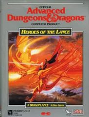 AD＆D カースオブアジュアボンド レア PC-9801 中古 - メルカリ