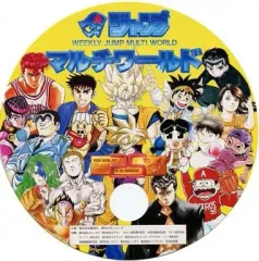 2026年最新】ジャンプ マルチワールドの人気アイテム - メルカリ