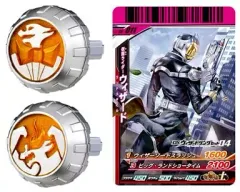 【中古】おもちゃ DXウィザードリングセット04 「仮面ライダーウィザード」
