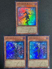 遊戯王 砂塵の大竜巻 字レア ゲートボール 1103 汎用カード 環境カード