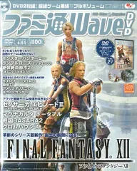 2026年最新】ファミ通wavedvdの人気アイテム - メルカリ
