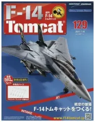 2026年最新】週刊F-14トムキャットの人気アイテム - メルカリ