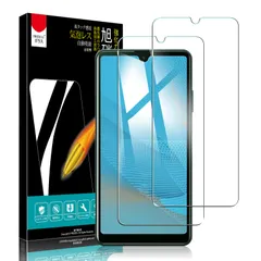 For Xperia ACE III/Xperia ACE II 専用 ガラスフィルム 対応 SO-53C/SOG08/SO-41B 旭硝子素材採用 硬度9H 2.5D 衝撃吸収 指紋防止 ソニーエクスペリア ACE III/ACE II 液晶保護フィルム(2