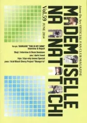 2026年最新】マドモアゼルなあなた達の人気アイテム - メルカリ