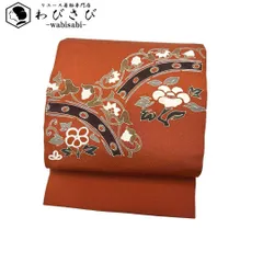 名古屋帯 椿の花 花唐草模様 刺繍 縮緬 赭色 O-4279