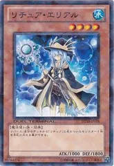 2026年最新】リチュア・エリアルの人気アイテム - メルカリ