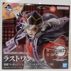 BANDAI SPIRITS 이치 반 쿠지 귀멸의 칼날 누나의 원 라스트 원상 동마 상현의 弐 라스트 원 ver. 피규어