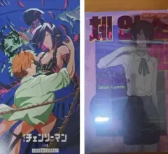 チェンソーマン 特別版 コレクション