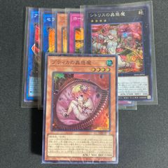 遊戯王 砂塵の大竜巻 字レア ゲートボール 1103 汎用カード 環境カード
