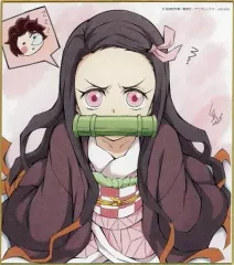 【中古】紙製品 竈門禰豆子 「鬼滅の刃 全集中展 -無限列車編・遊郭編- 作画スタッフ全集中複製ミニ色紙C」