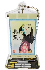 【中古】キーホルダー・マスコット(キャラクター) 真菰 「鬼滅の刃 スタンドミニアクリルキーホルダー」