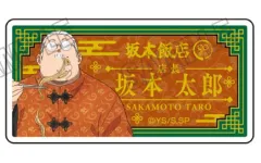 【中古】バッジ・ピンズ 坂本太郎 「SAKAMOTO DAYS×TOWER RECORDS CAFE(2025年) 描き下ろしアクリルネームバッジコレクション」