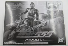 2026年最新】SO-DO CHRONICLE 仮面ライダー555の人気アイテム - メルカリ