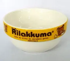 【中古】皿・茶碗(キャラクター) リラックマ＆キイロイトリ(イエロー) スープボウル1 「ピザハット×リラックマ」 リラックマキャンペーン品