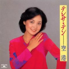 中古】紙製品 青山浩二#41(東北楽天ゴールデンイーグルス) 直筆サイン