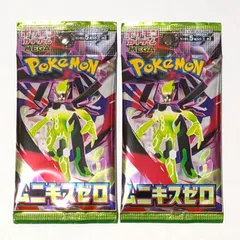 送料無料 ポケモンカード MEGA (メガ) 拡張パック ムニキスゼロ 2パック