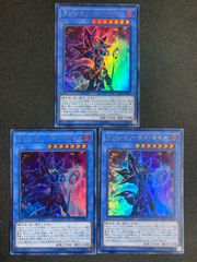 デスピアの導化アルベル 絵違い 25thシークレットレア 3枚 - メルカリ