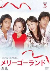 サンドゥ,学校へ行こう! DVD-BOX・サウンドトラックCDセット サンドゥ,学校へ行こう! DVD-BOX・サウンドトラックCDセット サンドゥ