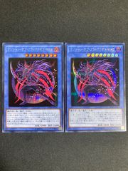 遊戯王 砂塵の大竜巻 字レア ゲートボール 1103 汎用カード 環境カード