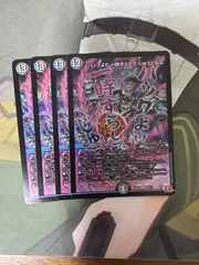 ♪ハックより一時ずらしてじゅうとなな　4枚