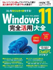 2026年最新】Windows11 パッケージ版の人気アイテム - メルカリ