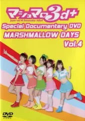 2026年最新】マシュマロ通信 dvdの人気アイテム - メルカリ