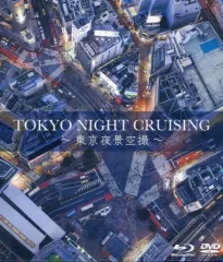 【中古】その他Blu-ray Disc TOKYO NIGHT CRUSING ～東京夜景空撮～
