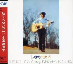 2026年最新】本田路津子の人気アイテム - メルカリ