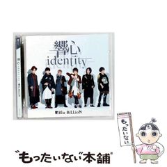 琉球 御嶽伝説 : 島人が語り継ぐスピリチュアルファンタジー 琉球御嶽伝説 島人が語り継ぐスピリチュアルファンタジー ソニー